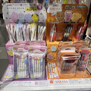 日本代购崔高兴Chogosim&斑马联名中性笔/荧光笔