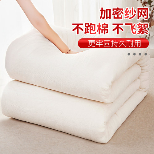 兆旭一品新疆棉花被学生宿舍单人