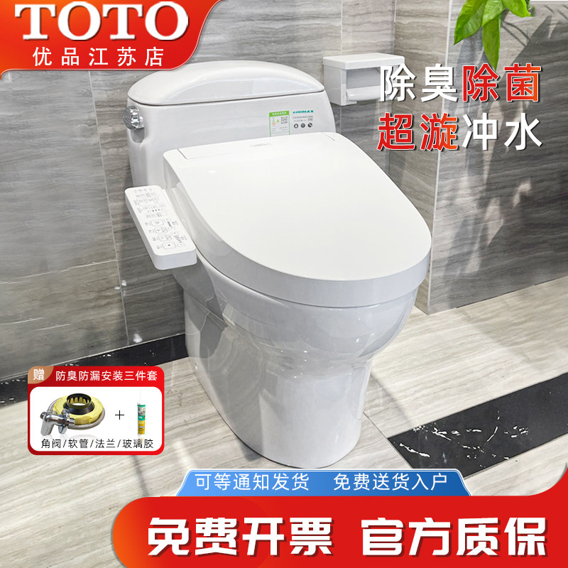 TOTO智能马桶家用连体坐便器CW988REB+TCF3B160除臭即热洗净(02)