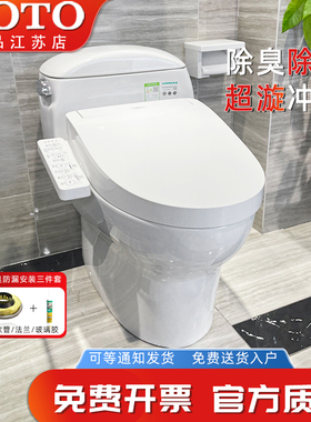 TOTO智能马桶家用连体坐便器CW988REB+TCF3B160除臭即热洗净(02)