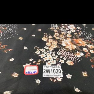 包邮 30元 2W1020纯棉棉麻花布面料做衬衣裙子0.95米乘1.45米