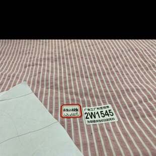 包邮 30元 2W1545涤纶泡泡竖条纹面料1.3米乘1.45米