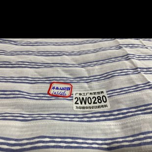 包邮 30元 2W0280纯棉棉麻竖条纹提花面料做衬衣裙子1米乘1.45米