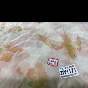 包邮 30元 2W1171琉璃欧根纱印花面料无弹力透光1.6米乘1.45米