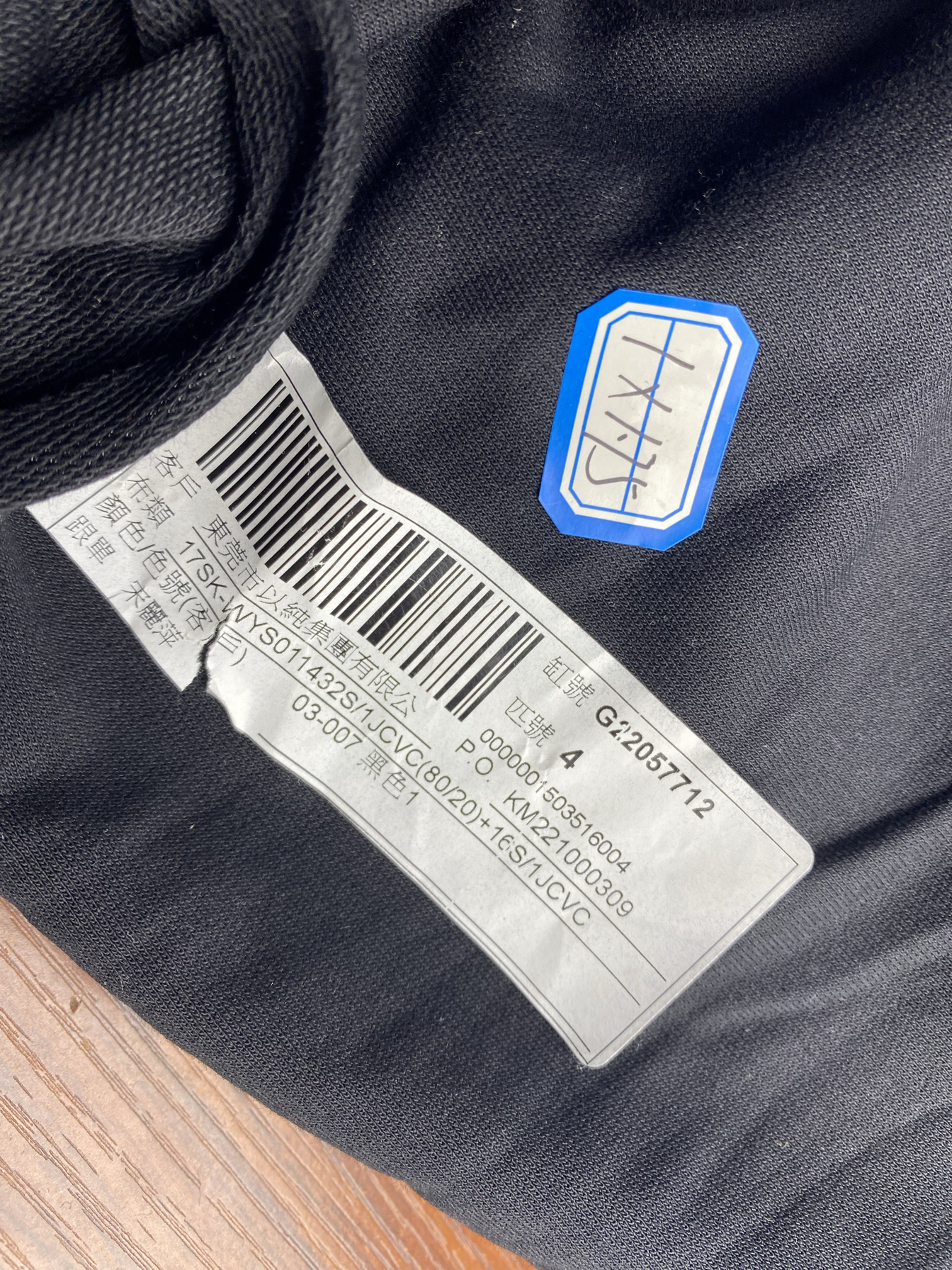 一米价460克宽1.75米30元包邮5G0028某纯棉盖丝小毛圈卫衣针织料