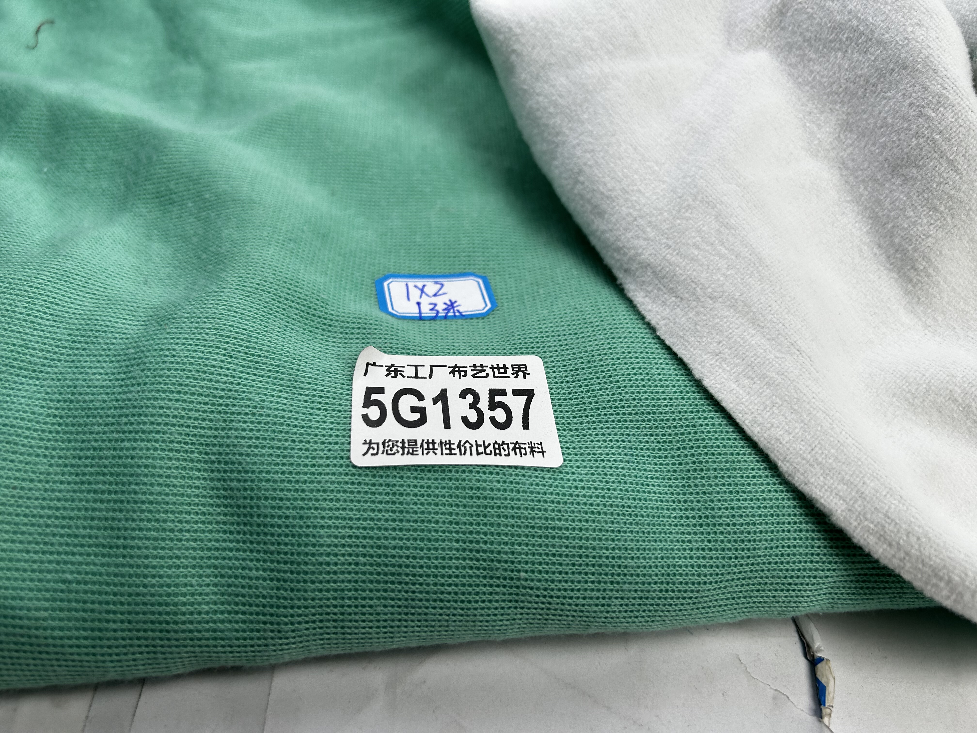 一米1.75斤30元包邮5G1357宽2米涤纶法国罗纹针织复合银狐绒