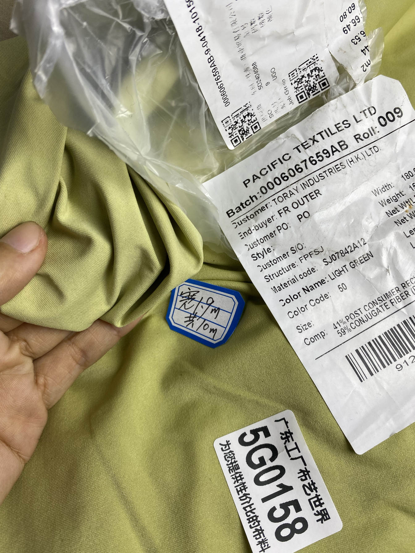 一米价315克30元包邮5G0158宽1.9米德永家弹力速干面料弹力好