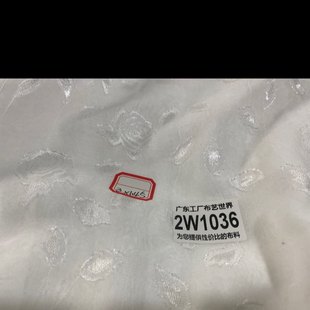 包邮 30元 2W1036提花雪纺面料无弹力透光3米乘1.45米