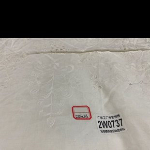 包邮 30元 2W0737纯棉棉麻双边定位镂空绣花成型花边2.45米乘1.3米