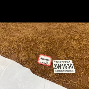 包邮 30元 2W1630雪尼尔绒提花网纱面料有弹力做旗袍裙子2米乘1.45