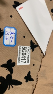 包邮 一米价30元 5G0417宽1.6涤纶植绒提花坑条绒微弹力多拍连裁
