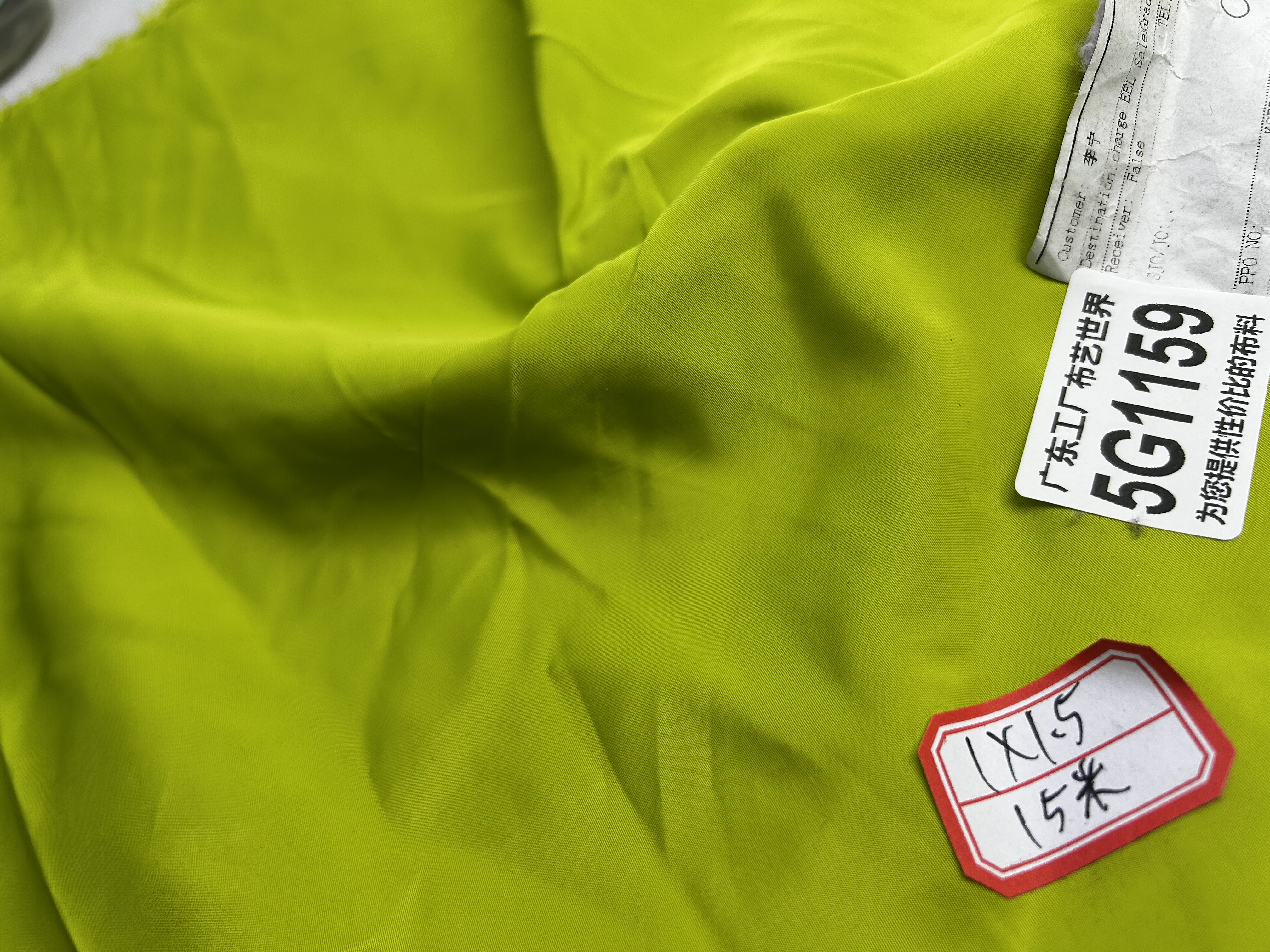 一米价30包邮5G1159宽1.5品牌羽绒服面料薄款大货多拍连裁