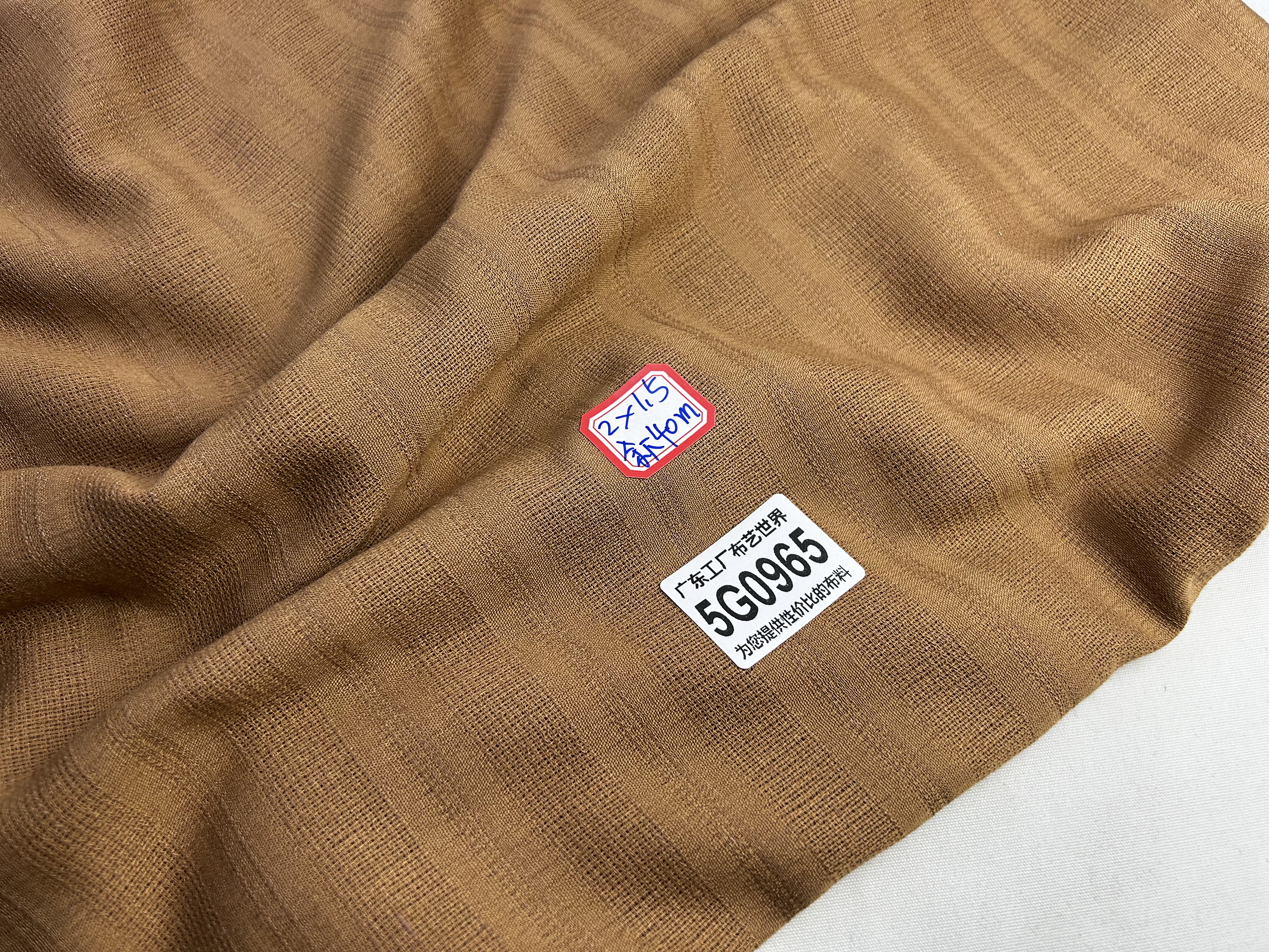 一米价30元邮5G0965宽1.5米涤棉重磅棉麻竖条纹提花面料多拍连裁