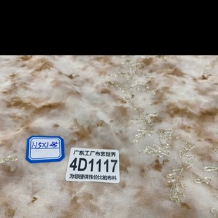 包邮 30元 4D1117绣花雪纺面料无弹力透光1.15米乘1.45米