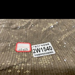 包邮 30元 2W1540纯棉棉绸绣亮片面料柔软2米7乘1米3