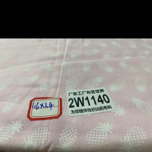 包邮 30元 2W1140纯棉棉麻水印喷花花布面料做衬衣裙子1.6米乘1.4米