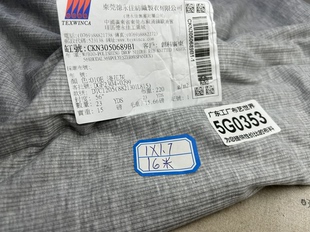 包邮 1米价0.77斤30元 5G0353宽1.7米德永佳棉盖丝坑条针织面料有弹