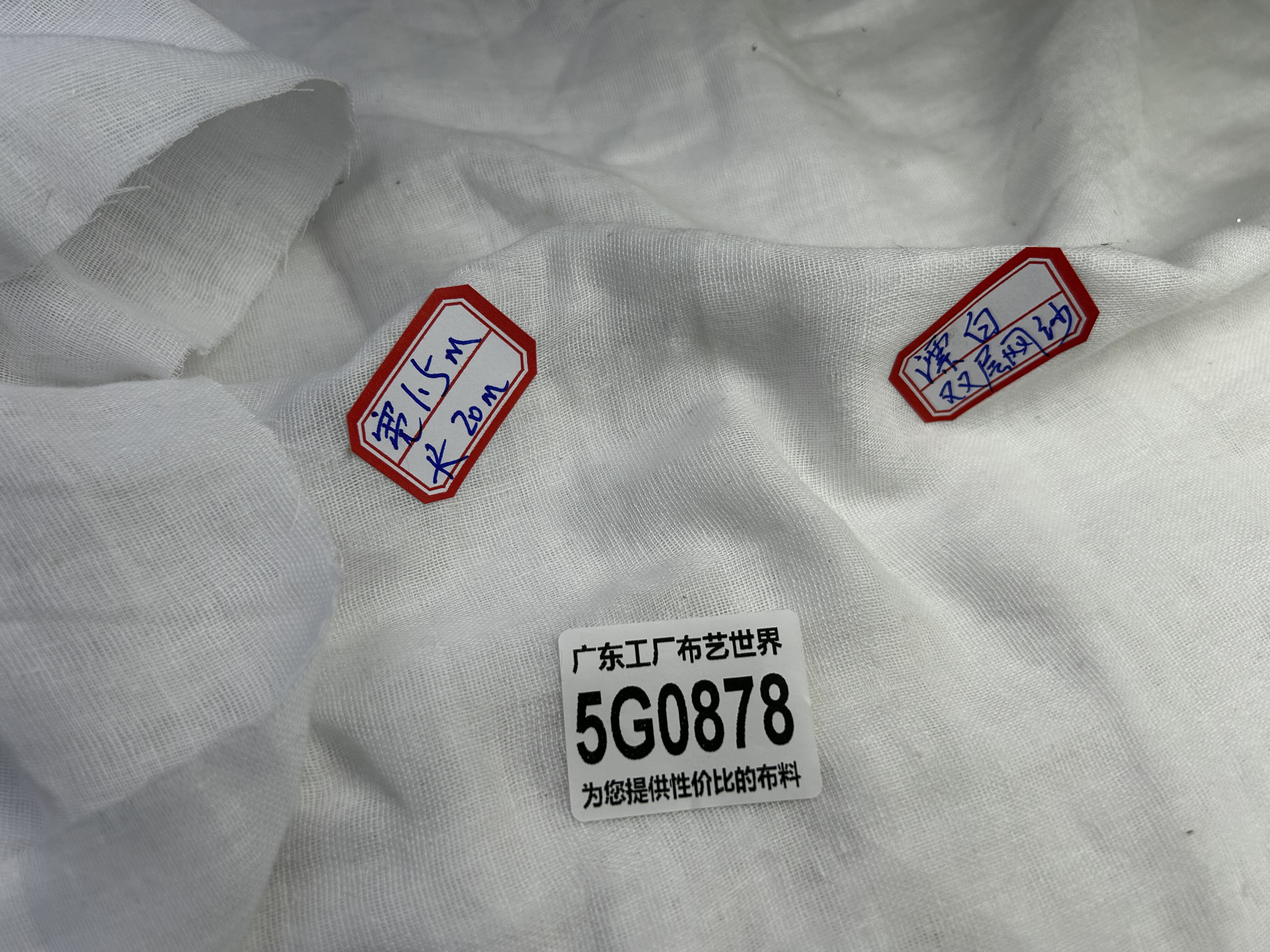 一米价漂白30元邮5G0878宽1.45米全棉软双层棉纱柔软德永家