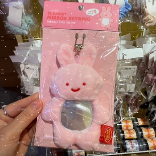 韩国代购butter family黄油牛奶猫草莓兔毛绒挂件镜子钥匙扣礼物