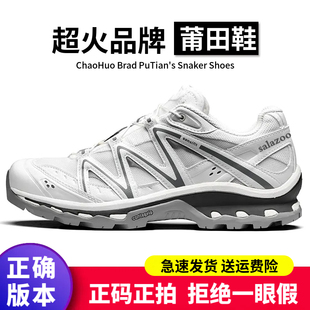 莆田SALAZOON XT-Quest白灰黑紫海鸥灰登山鞋XA PRO 3D合金黑男女