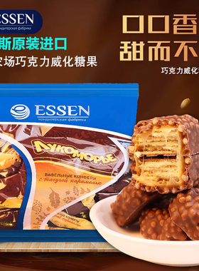俄罗斯进口ESSEN唯臻农场牌巧克力威化糖果焦糖夹心酥脆休闲零食