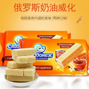 俄罗斯进口甜蜜蜜威化俄宝多焦糖牛奶威化饼干巧克力奶油休闲零食