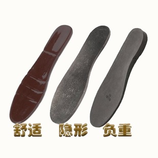 备 垫铅垫钢珠垫运动增重加重内增高腿部负重装 负重鞋 垫隐形运动鞋