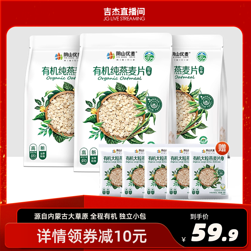 ��ɽ�����л�������Ӫ�������������ԭζ��ʳ��������Ƭ�ٷ���Ʒ 69.9Ԫ