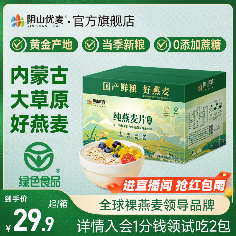 ��������1.05kg*1�䡿����С�� ��ɽ����������װ����С��װ 34.9Ԫ