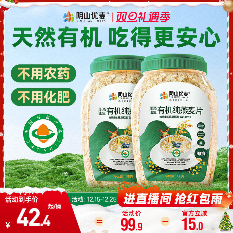 ��ɽ���� ������Ƭ1050g�� 34.9Ԫ