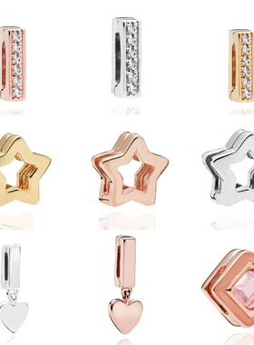潘家Reflexions系列 欧美新款S925银五角星串饰 闪耀星星固定夹