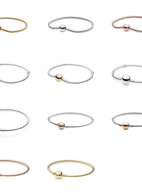 梵潘家帝白铜玫瑰金经典圆形扣头手镯 diy配件基础手链蛇骨链女