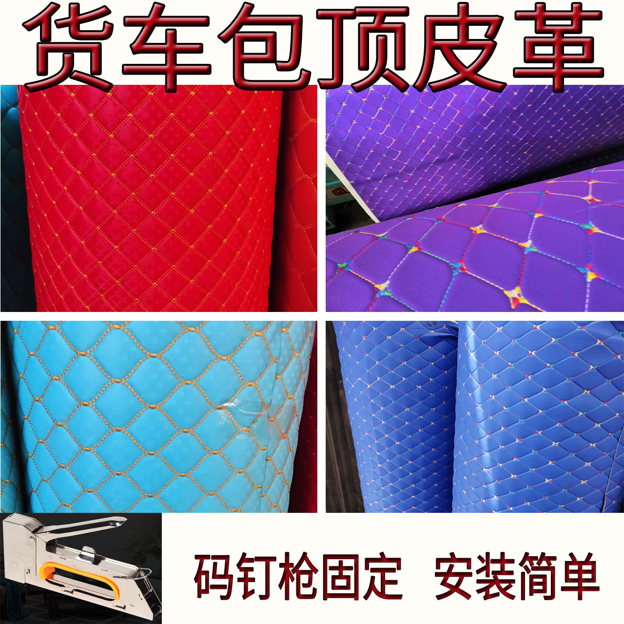锐廷轩包顶皮革易打理翻新修复