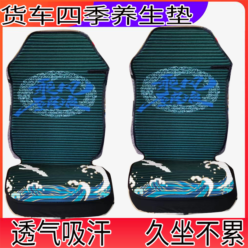 锐廷轩四季养生垫新花型国潮