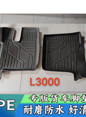 适用于德龙L3000脚垫X5000专用耐磨防水德龙L5000新M3000STPE地垫