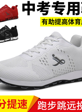 劲风tc02中考体育专用男女跳绳