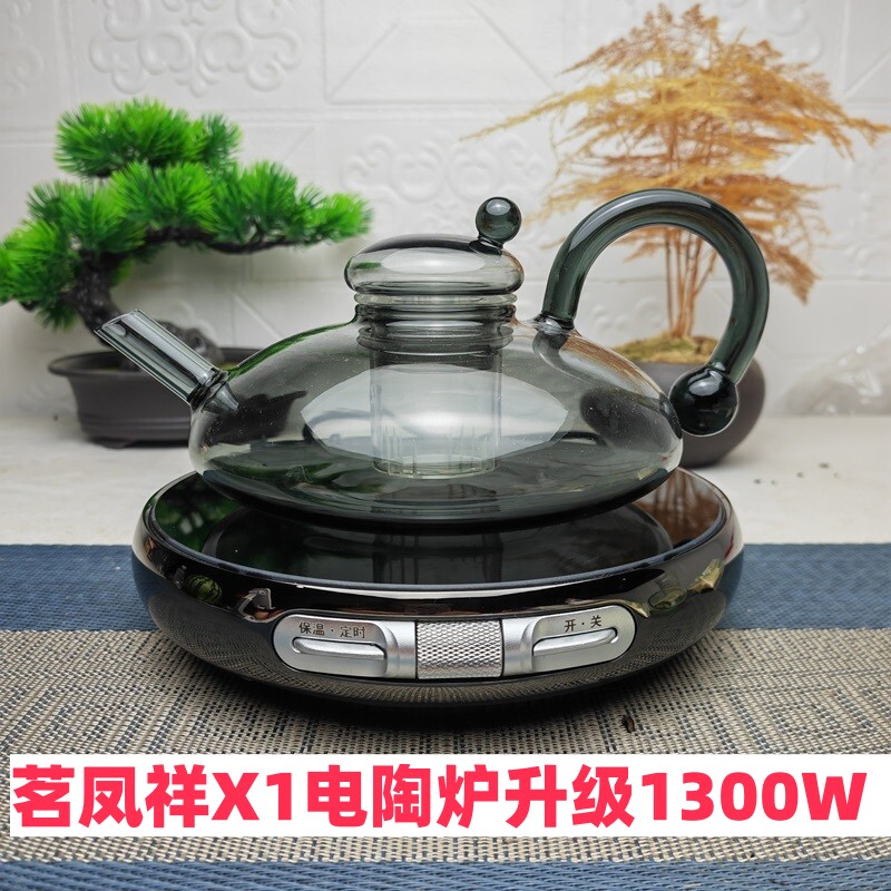 茗凤祥魔术师电陶炉迷你小型茶炉家用超薄自动保温断电光波煮茶器