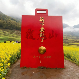 户外景区网红打卡手提袋购物袋装 置艺术花海拍照道具造景景观摆件