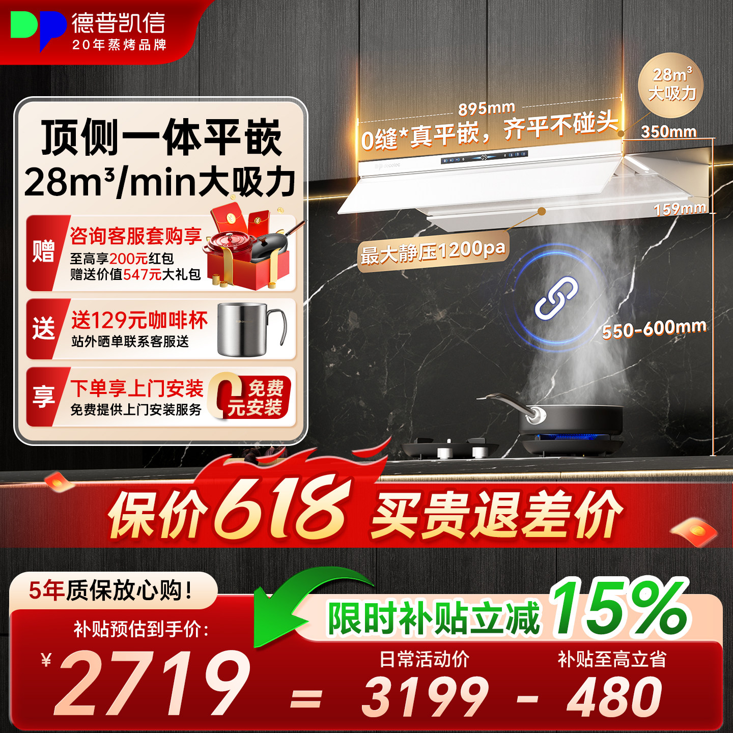 ���տ���C5���̻����ô������߾�ѹ���׿��۳�����Ƶ�����̻� ��ɫ 2719.15Ԫ(������)