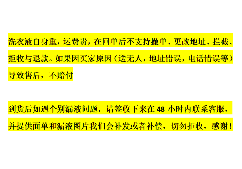 chinouin英国小苏打芬香洗衣液持久留香6桶10袋洗衣液家用实惠装