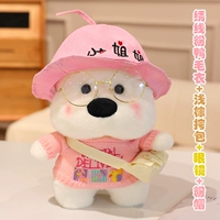 Мисс сестра