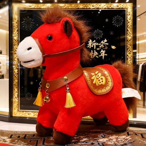 【活动礼品】红色小马玩偶公仔