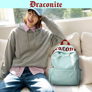 DRACONITE薄荷绿双肩包2026学生轻便大容量书包男通勤初中背包女