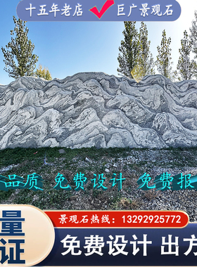 大型景观石刻字雪浪石天然泰山石草坪风景石园林公园校园村牌石头