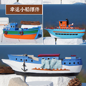 树脂彩绘小船摆件家居装 饰船模型海边旅游纪念品 饰品儿童房装