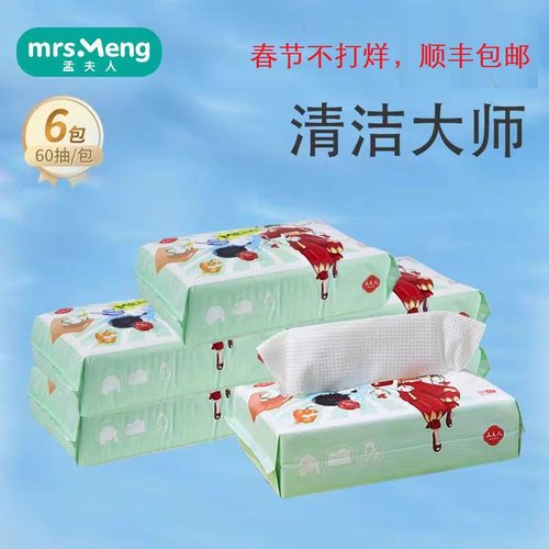 一次性清洁抽取式厨房抹布可水洗