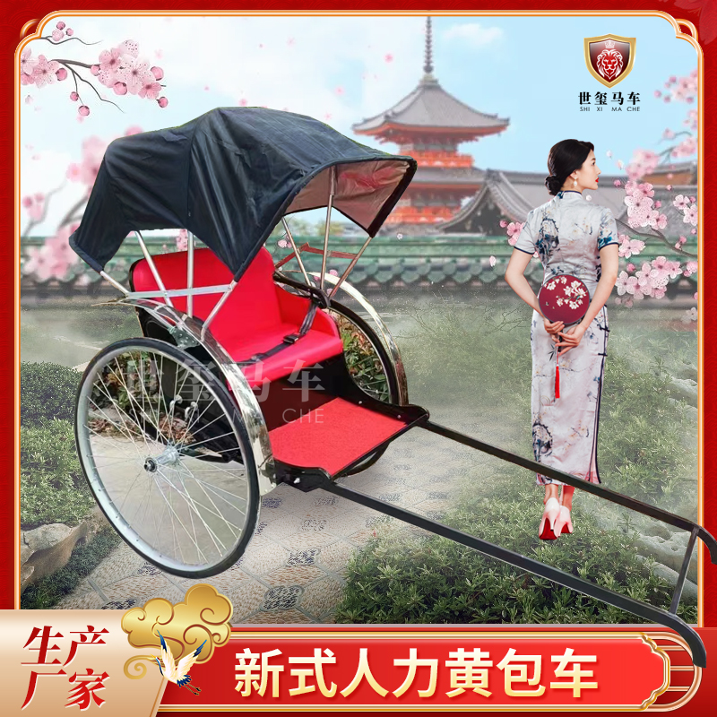 特惠老式人力黄包车日式东洋车老上海复古黄包车婚庆摄影景区拉客