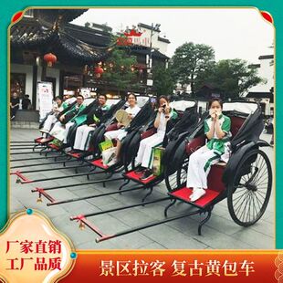 老上海黄包车人力双人仿古民国观光复古摄影婚庆景区道具拉客