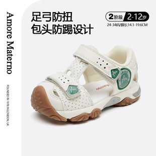 女宝宝户外沙滩鞋 2025夏季 新款 12岁 Materno童鞋 Amore 男童凉鞋