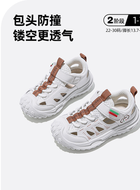 【清仓】AM童鞋男童凉鞋2025春夏新款宝宝网面透气防滑旋转扣女童